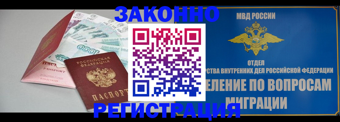 форма 3 в Дзержинске