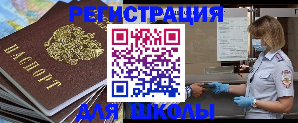 регистрация для дет. сада в Дзержинске